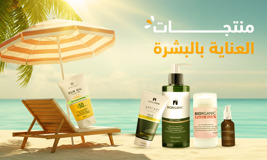 Skin Care
