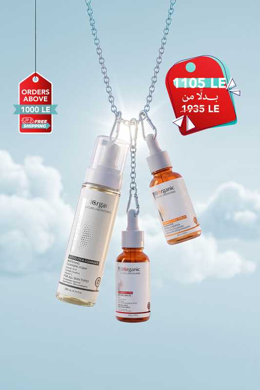 Peelo Offer